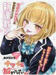 异魔神角色档案示意